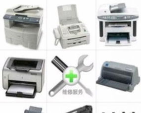 辦公設備一站式解決方案 維修、租賃與維護全面解析